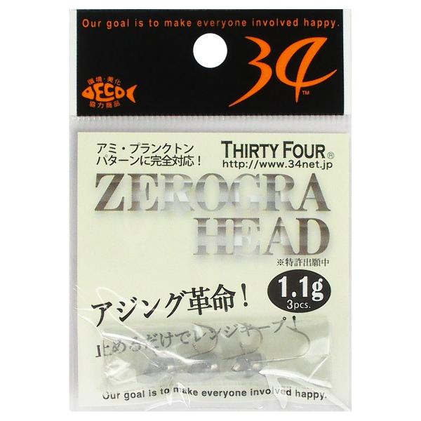 34/サーティ―フォー ZEROGRA HEAD 1.1g【ゆうパケット】