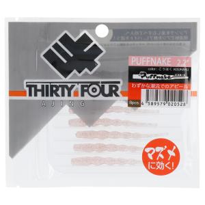 34/サーティ―フォー ピンキー 200m 0．3号【ゆうパケット