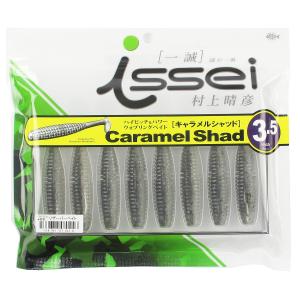 issei キャラメルシャッド 3.5インチ #22の高価買取価格