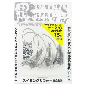 ルーディーズ 根魚狩りJ・H 15g 2/0【ゆうパケット】｜point-i