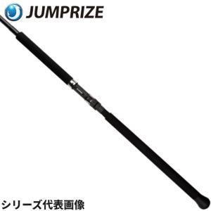 ジャンプライズ シーバスロッド ツーリミットブルーバトル 102/4 スタンダード【大型商品】【同梱不可】【他商品同時注文不可】｜point-i