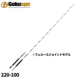 現品限り】 船竿 伝衛門丸 旭舷 LIVE BAIT GAME-GR KIWAMI 235MH 現品限り】 船竿 伝衛門丸 旭舷 LIVE BAIT GAME-GR KIWAMI 235MH