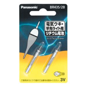 パナソニック ピン形リチウム電池 BR435 2個入 BR435/2B【ゆうパケット】｜point-i