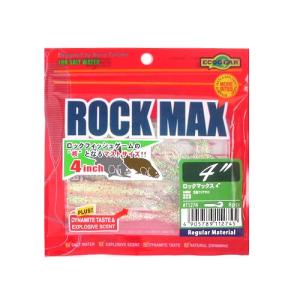 マルキュー エコギア ロックマックス 4インチ 323