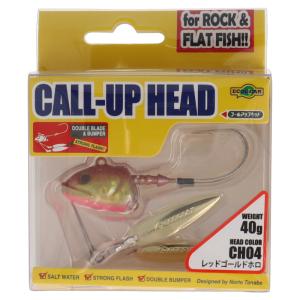 マルキュー コールアップヘッド 40g CH04...の商品画像