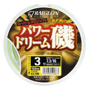 東亜ストリング レグロン スーパーレグロンソフト パワードリーム磯 １５０ｍ ３号 グリーン｜point-i