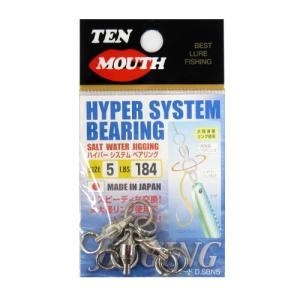 ＮＴスイベル ハイパーシステムベアリング ５号 ニッケル【ゆうパケット】