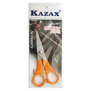 カザックス カザ）OSステンハサミNo257