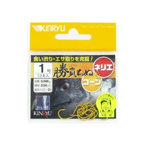 金龍鈎 勝負ちぬ ネリエ＆コーン １号 パーフェクトイエロー【ゆうパケット】