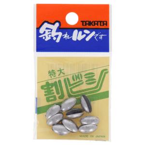 第一精工・王様印 割ビシ 1, 1.5, 2, 3号 釣り仕掛け用おもりオモリ 
