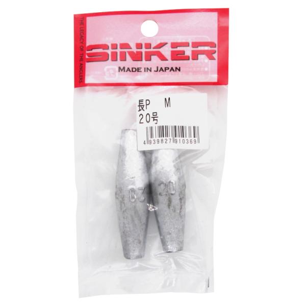 タカタ 長Ｐ ２０号【ゆうパケット】