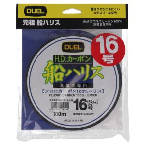 デュエル H.D.カーボン 船ハリス 100m 16号 クリアー【ゆうパケット】｜point-i