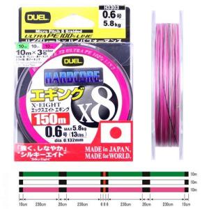 デュエル ハードコア X8 エギング 150m 0.6号 マ...