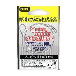 デュエル クイックリーダー 2.0号...