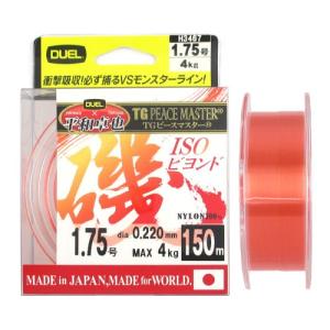 DUEL TGピースマスター磯 ビヨンド 150m 1.75, 2, 2.25, 2.5, 3