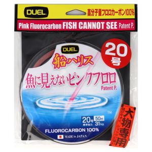 デュエル 魚に見えないピンクフロロ 船ハリス大物 50m 20号 ステルスピンク【ゆうパケット】｜point-i