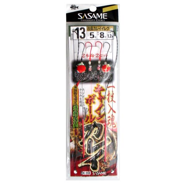 ささめ針 一投入魂 キャノンボールカレイ K-553 針13号-ハリス5号【ゆうパケット】
