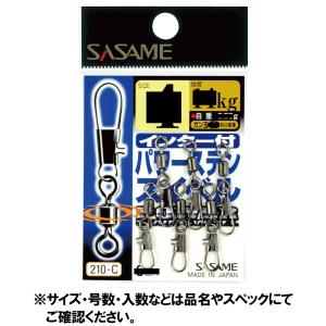 ささめ針 パワーステンスイベル 210 A 10号 ゆうパケット 釣具のポイント 通販 Paypayモール
