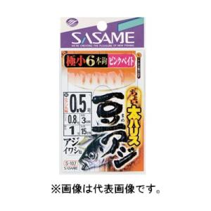 ささめ針 ちょい太豆アジ ピンクベイト Ｓ−１０７ 針１号−ハリス１号【ゆうパケット】