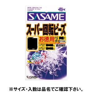 ささめ針 お徳用スーパー回転ビーズ SS 透明 P1150【ゆうパケット】｜point-i