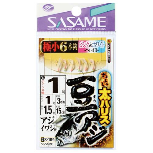 ささめ針 Ｓー１０９ちょい太豆アジピンクホワイトベイト１【ゆうパケット】