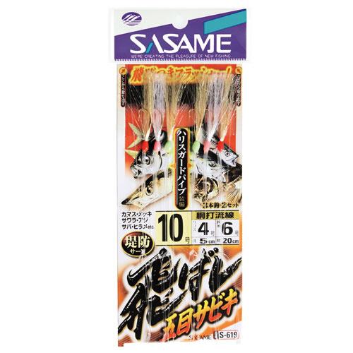 ささめ針 Ｓー６１９飛ばし五目サビキ９