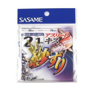 メジャークラフト ティップランロッド クロステージ CRXJ-S682ML