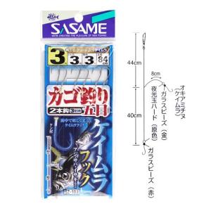 シマノ（SHIMANO） 12セイハコウ60 ゴールド : つり具の銭屋