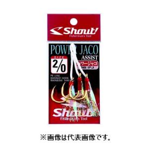 シャウト パワフルジャコ 08−PJ 1／0