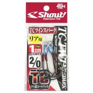 シャウト TCツインスパーク 338TT 1cm ＃2／0