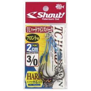 シャウト TCハードツインスパーク 342TH 2cm ＃3／0