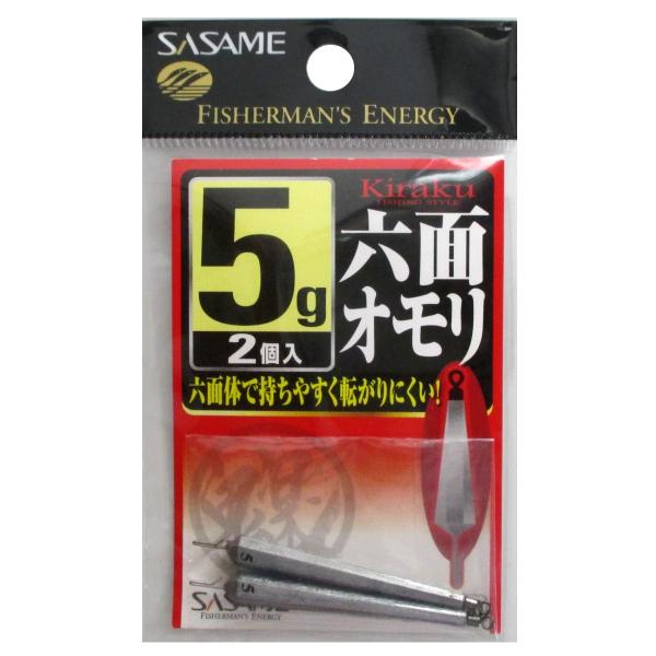 ささめ針 鬼楽 六面オモリ SAT50 5g【ゆうパケット】