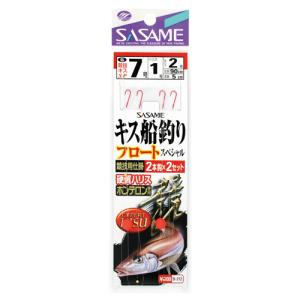 ささめ針 キス船釣りフロートスペシャル Ｂ−２１２ 針７号−ハリス１号【ゆうパケット】