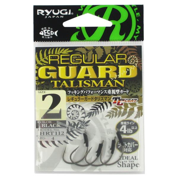 ささめ針 リューギ レギュラーガードタリズマン HRT112 #2 ブラック【ゆうパケット】