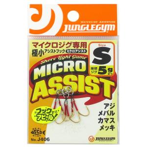 JUNGLEGYM MICRO ASSIST J406 S【ゆうパケット】