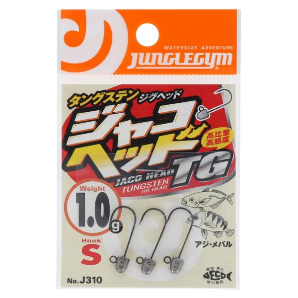 ささめ針 ジャングルジム ジャコヘッドTG S 1.0g [J310]【ゆうパケット】