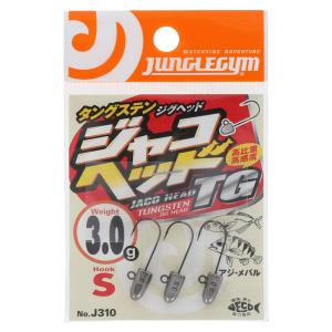 ささめ針 ジャングルジム ジャコヘッドTG S 3.0g [J310]【ゆうパケット】