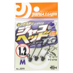 ささめ針 ジャングルジム ジャコヘッドTG M 1.2g J311