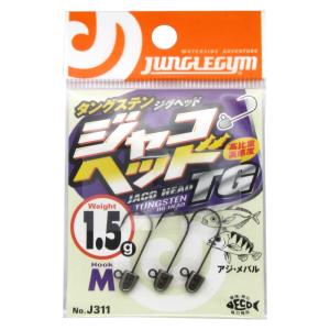 ささめ針 ジャングルジム ジャコヘッドTG M 3.0g J311【ゆうパケット