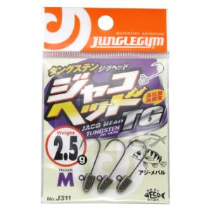 ささめ針 ジャングルジム ジャコヘッドTG M 2.5g J311