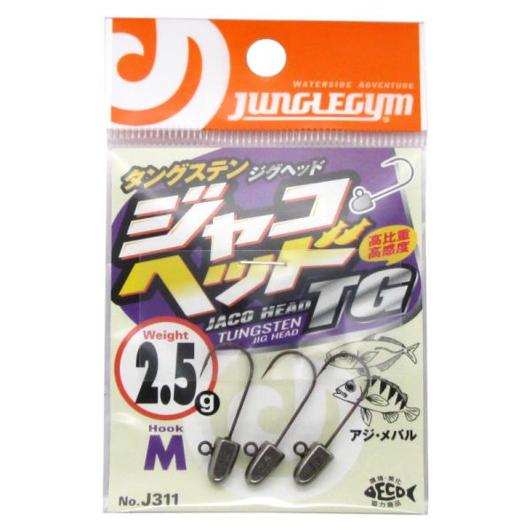 ささめ針 ジャングルジム ジャコヘッドTG M 2.5g J311【ゆうパケット】