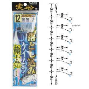 ささめ針 実船落とし込みケイムラ極太ライン FSM87 針12号-ハリス18号