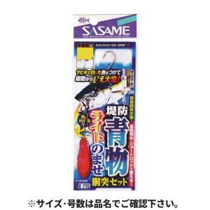 シマノ（SHIMANO） ショアジギングロッド コルトスナイパーBB S100H-3