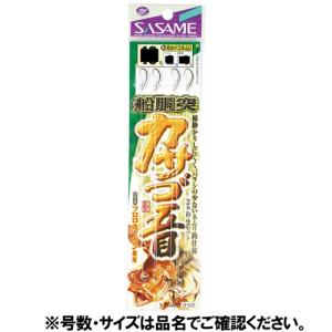 ささめ針 カサゴ五目 D-521 針13号−ハリス3号【ゆうパケット】｜point-i