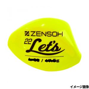 キザクラ ZENSOH 22 レッツ LL 000 ディープイエロー｜point-i