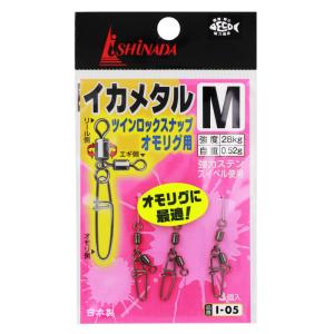 シマノ（SHIMANO） セフィア SS メタルスッテ R-B68M-S 24年モデル