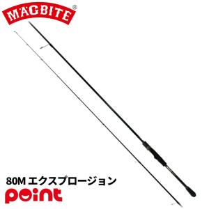 マグプロ アジングロッド 80Mの買取情報