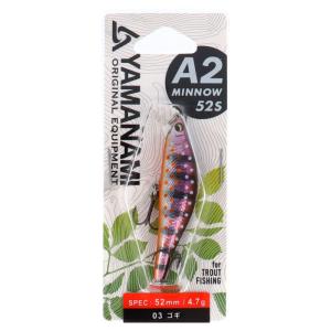 マグプロダクツ ルアー 山波 A2 ミノー 52S 04 リアルイワナ【ゆう