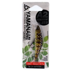 マグプロダクツ ルアー 山波 A2 ミノー 52S 04 リアルイワナ【ゆう