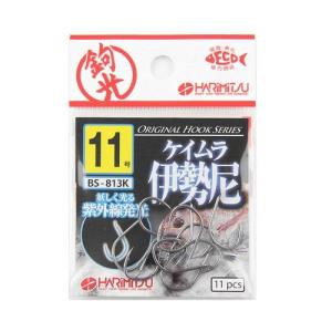 ハリミツ ケイムラ伊勢尼 BS−813K 11号